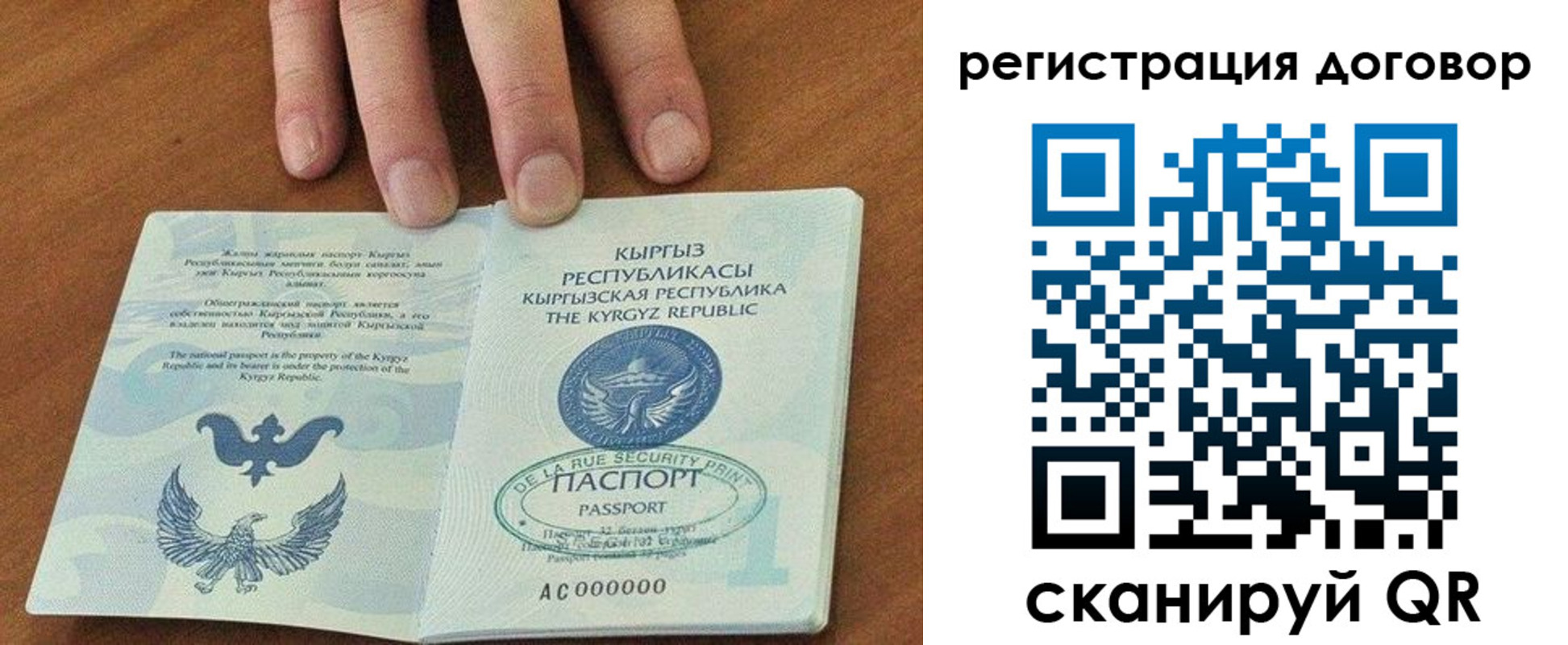временная регистрация госуслуги в Кувандыке