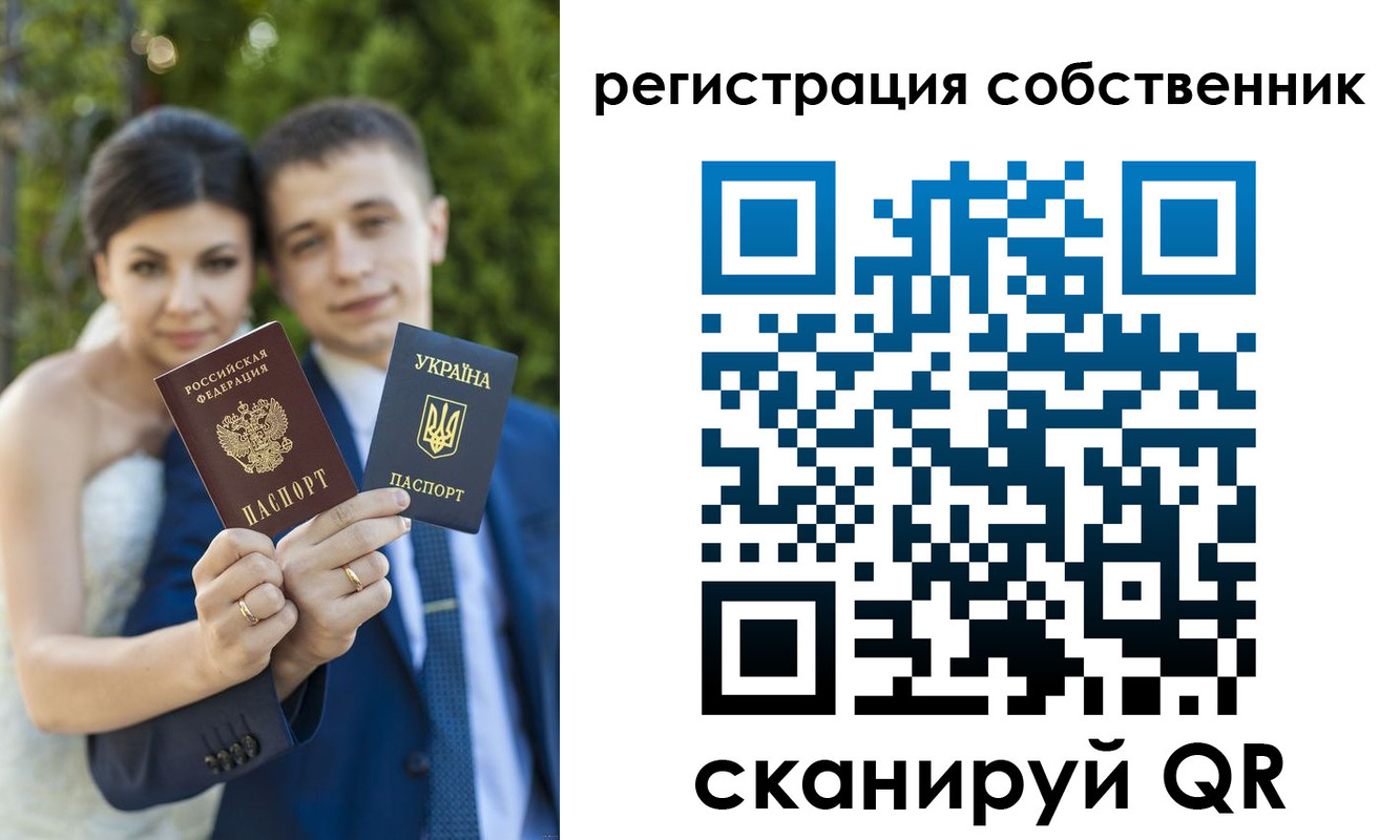 прописка в Кувандыке