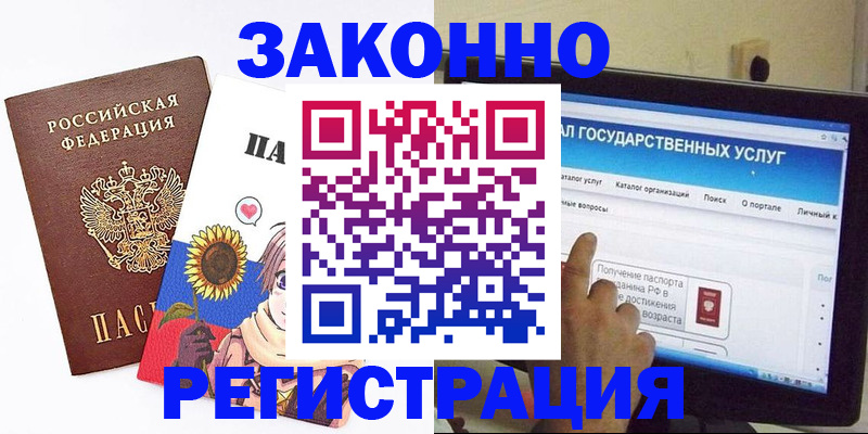 найти адрес прописки в Кувандыке
