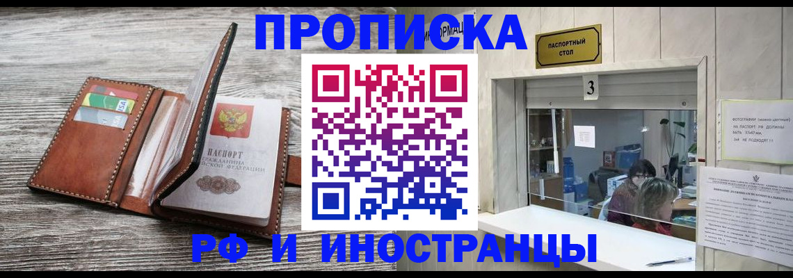 регистрация для школы в Кувандыке