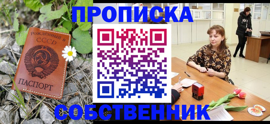 временная регистрация госуслуги в Кувандыке